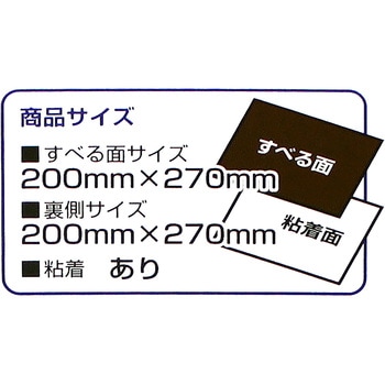 よく滑る家具のすべり材 WAKI