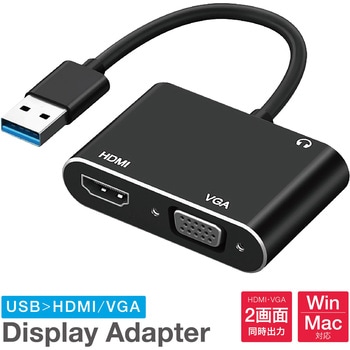 USB-HDMI/VGA ディスプレイアダプタ(2画面同時出力対応・Win/Mac両対応) AFF WARE