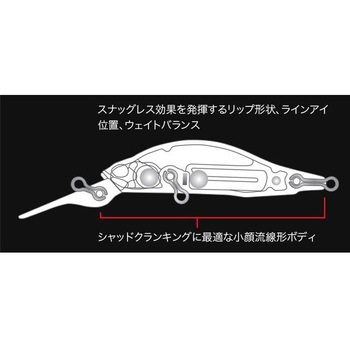 レアリス ロザンテシャッド57MR デュオ