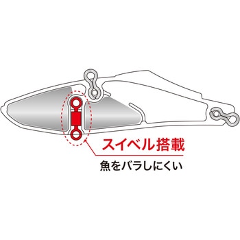 ベイルーフ タイドバイブ70 デュオ