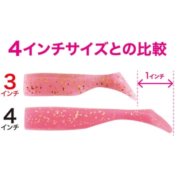 ビーチウォーカー ハウルシャッドセット3" 14g デュオ