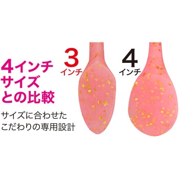 ビーチウォーカー ハウルシャッドセット3" 14g デュオ