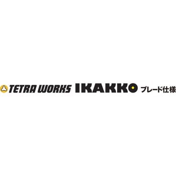 テトラワークス イカッコブレード デュオ