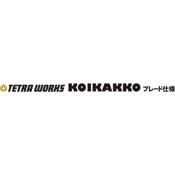 テトラワークス コイカッコブレード デュオ