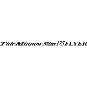 タイドミノー スリム175フライヤー デュオ