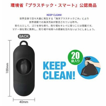 テトラワークス クリーンケース デュオ