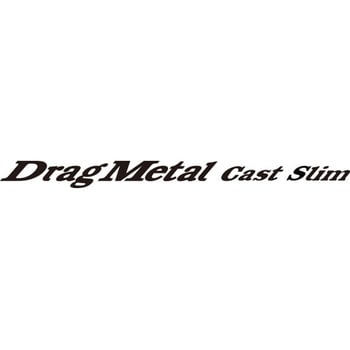 ドラッグメタル キャストスリム ヒラメセレクション40g デュオ
