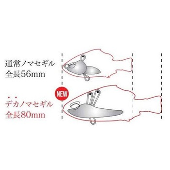 レアリス デカノマセギル デュオ