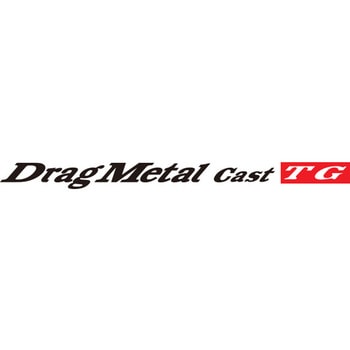 ドラッグメタル キャストTG40g デュオ