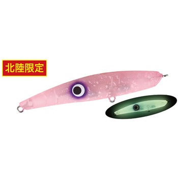 ベイルーフ シーク85S デュオ