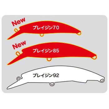 ラフトレイル ブレイジン85 デュオ