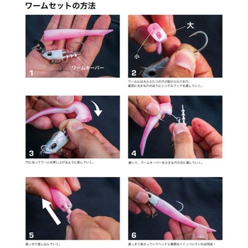 ベイルーフ BRチャターフィッシュセット24g デュオ