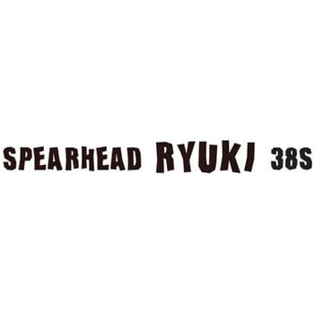 スピアヘッド リュウキ38S - デュオ