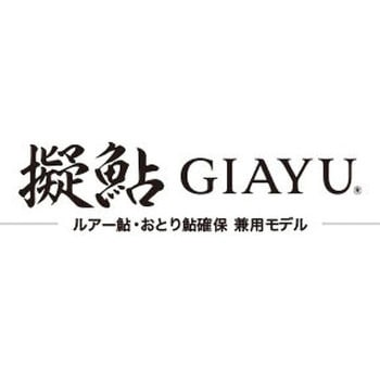 擬鮎(ギアユ) デュオ