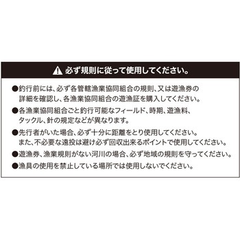 流鮎(ルアユ)120F デュオ