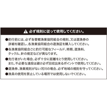 流鮎VIB(ルアユバイブ) デュオ
