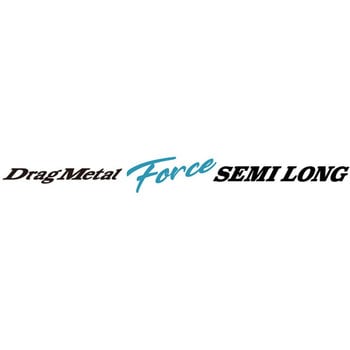 ドラッグメタル フォースセミロング85g デュオ