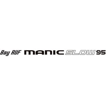 ベイルーフ マニックスロー95 デュオ