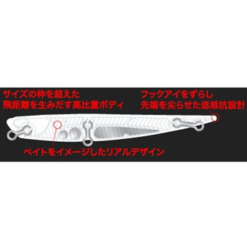 ベイルーフ マニックフィッシュ88 - デュオ