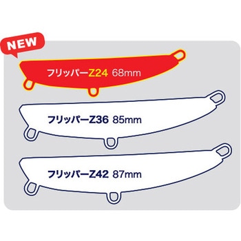 ビーチウォーカー フリッパーZ24 デュオ