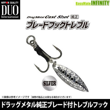 ドラッグメタル キャストブレードフックトレブルDS-SBシルバー デュオ
