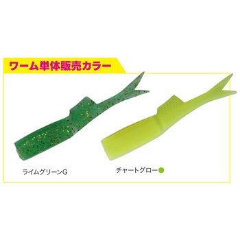 ビーチウォーカー ハウルフィッシュ4" デュオ