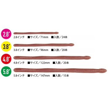 レアリス リグルクローラー5.8" デュオ