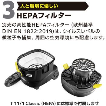 環境配慮型ドライクリーナー T 11/1 Classic Re!Plast (再生プラ使用掃除機) ケルヒャー