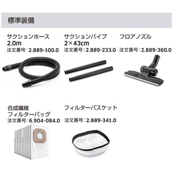 環境配慮型ドライクリーナー T 11/1 Classic Re!Plast (再生プラ使用掃除機) ケルヒャー