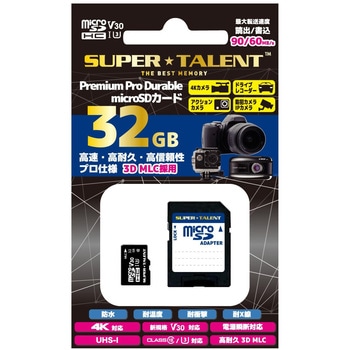 microSDHCカード UHS-I U3 Class10 SUPER TALENT