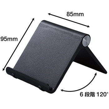 スマホスタンド 携帯スタンド 卓上 折りたたみ式 AFF WARE