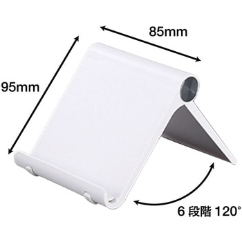 スマホスタンド 携帯スタンド 卓上 折りたたみ式 AFF WARE