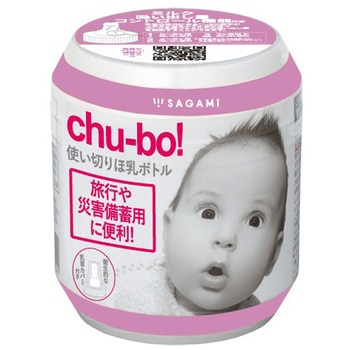 チューボ 使い切りほ乳ボトル chu-bo! 相模ゴム