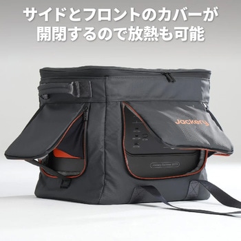 Jackery ポータブル電源ヒーティングキャリーバッグ Jackery(ジャクリ)