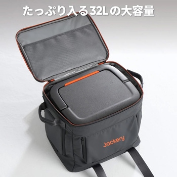 Jackery ポータブル電源ヒーティングキャリーバッグ Jackery(ジャクリ)