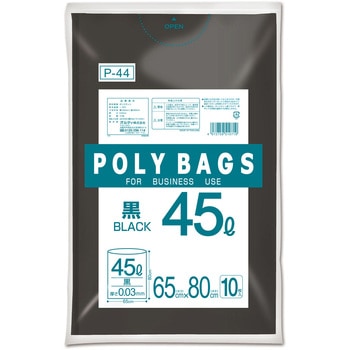 ポリバッグビジネス 45L 0.03mm 黒 オルディ