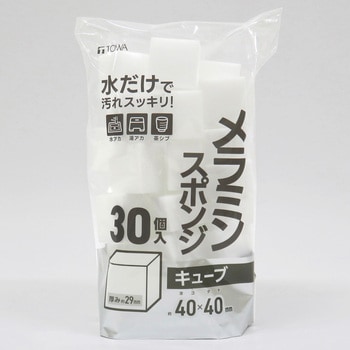 BMSメラミンスポンジ 30キューブ 東和産業