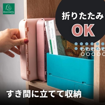 スマートケース MIND EXACOMPTA