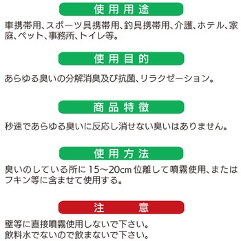 SP012 消臭剤 分解消臭剤10L  業務用 スペースグウッズ 昭和商会