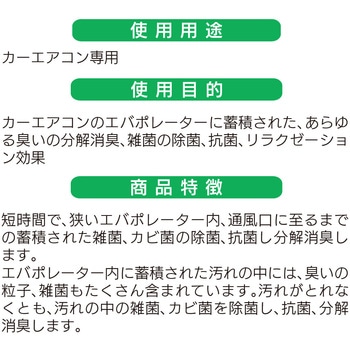 SP005 消臭剤 消臭ミサイル  スペースグウッズ 昭和商会