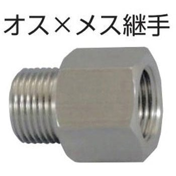 オス×メス継手 ヤマト産業
