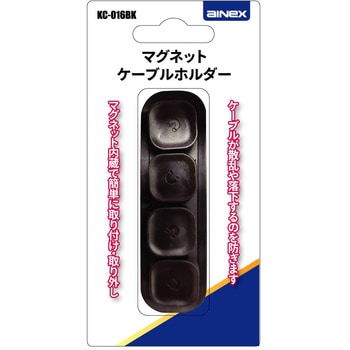 マグネットケーブルホルダー アイネックス