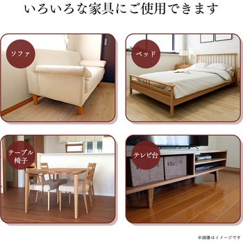 はずれにくい椅子脚ソックス アイメディア