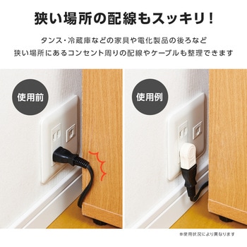 L字型コンセントタップ 2個組 アイメディア