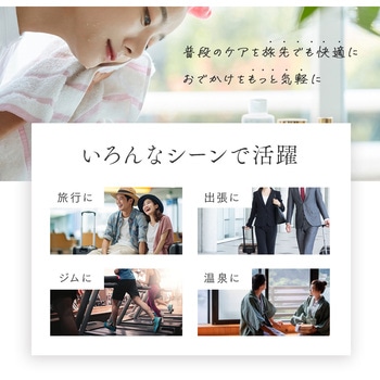 吊るせるトラベル洗面用具ポーチ アイメディア