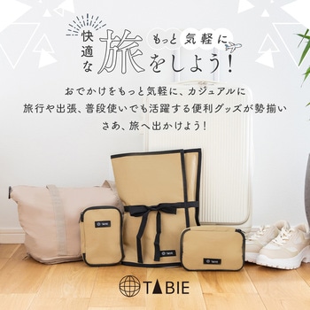 吊るせるトラベル洗面用具ポーチ アイメディア