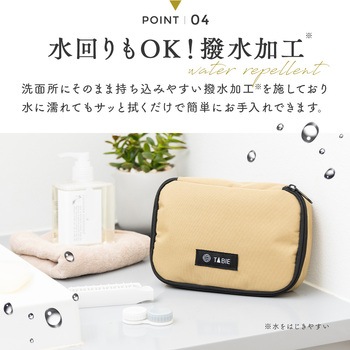 吊るせるトラベル洗面用具ポーチ アイメディア