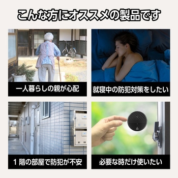 防犯アラーム 振動センサー 窓 ドア 防犯グッズ 防犯ブザー ホワイト ベストアンサー