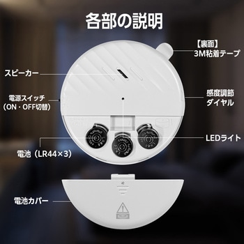 防犯アラーム 振動センサー 窓 ドア 防犯グッズ 防犯ブザー ブラック ベストアンサー
