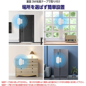防犯アラーム 窓 ドア 防犯ブザー 大音量 130dB 防犯グッズ ベストアンサー